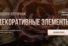 Photo of Декоративные элементы для водоемов