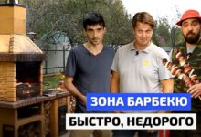 Photo of Идеи для организации зоны барбекю