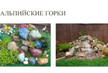 Photo of Благоустройство приусадебного участка